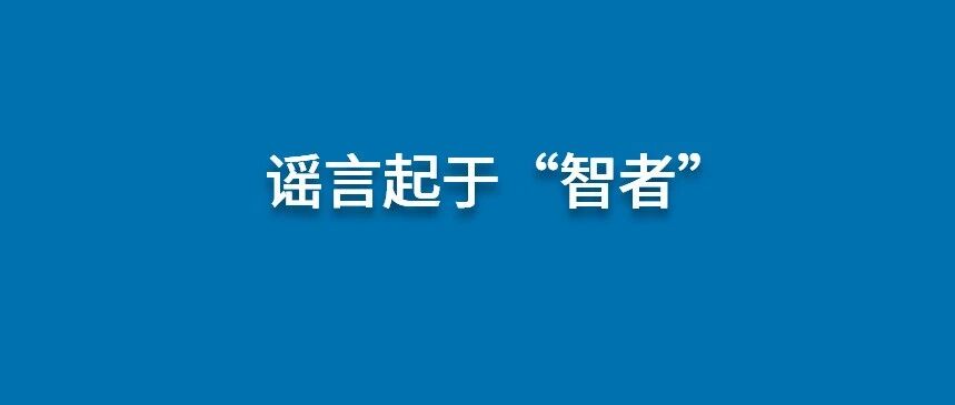 ChatGPT炮制假新闻致21个账号传播：它真能取代记者吗？