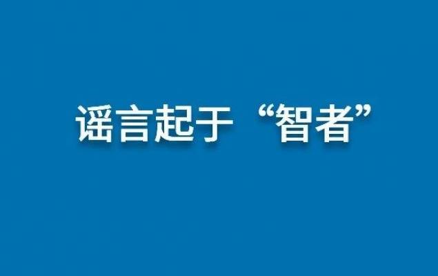 ChatGPT炮制假新闻致21个账号传播:它真能取代记者吗?