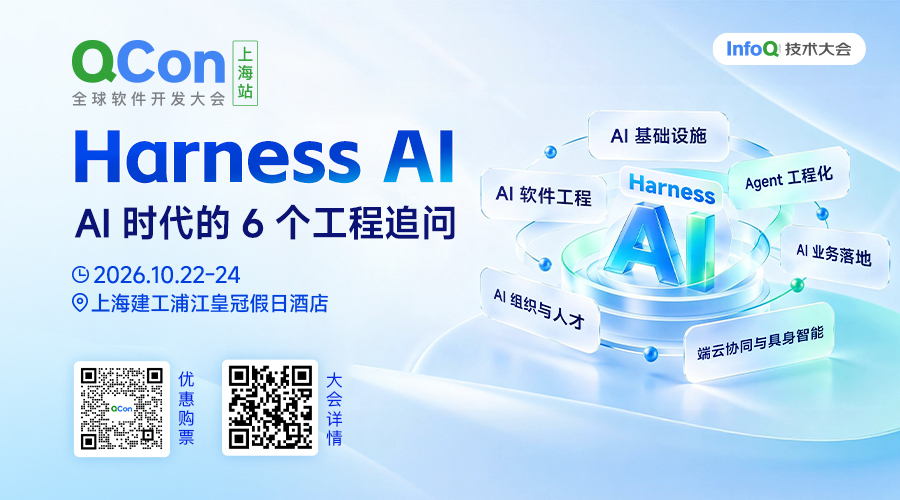 快手5万AI应用爆发后,架构治理为何成为必答题?