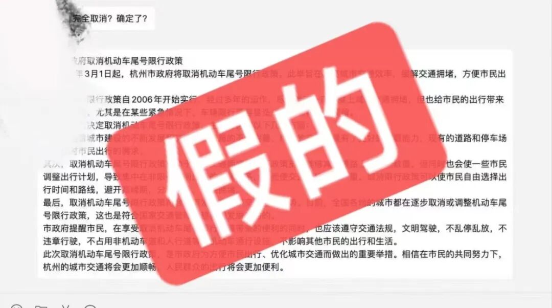 ChatGPT炮制假新闻致21个账号传播:它真能取代记者吗?